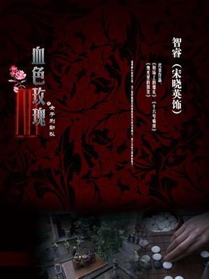 [会员][图包]押尾猫之白丝女仆露Xue（39P-86MB）